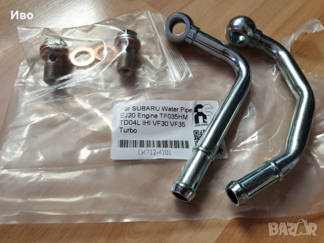 Ремонтен воден комплект за турбо TD 04 SUBARU, снимка 3 - Части - 25245217