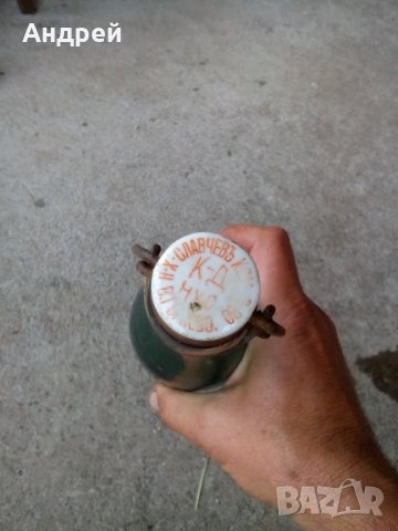 Старинна бирена бутилка Н.Х.СЛАВЧЕВ В.ТЪРНОВО, снимка 7 - Антикварни и старинни предмети - 21880824