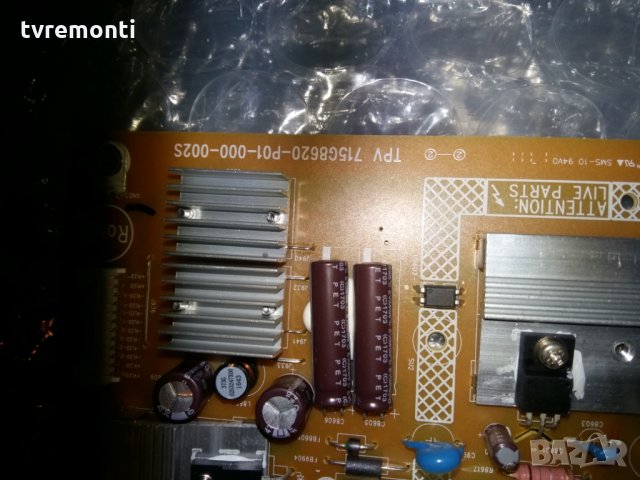 Power supply board 715G8620-P01-000-002S, снимка 2 - Части и Платки - 22813859