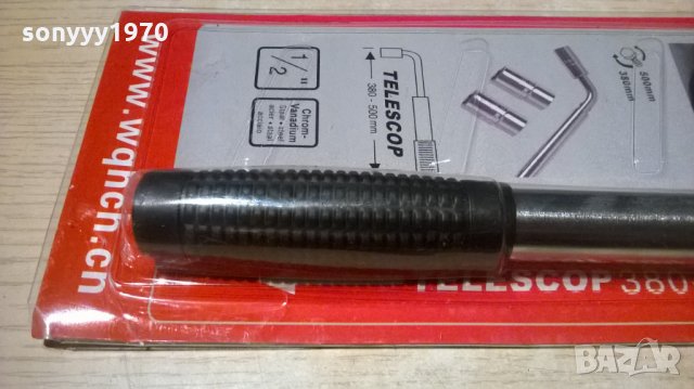 ключ за гуми с телескопична дръжка-17/19/21/23мм, снимка 7 - Аксесоари и консумативи - 23201559