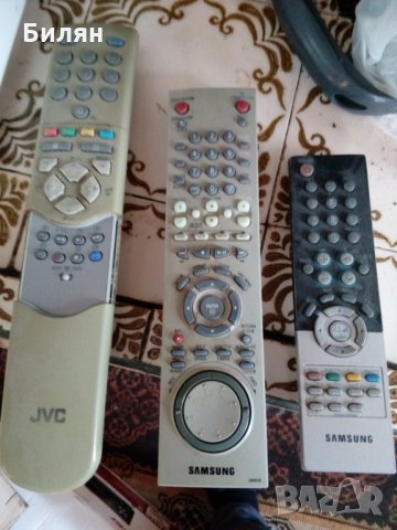 Дистанционо