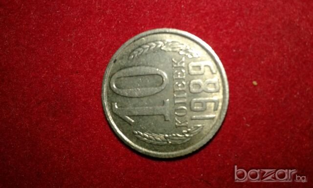 Монета 1 рубла 1970 г. юбилейна и 5 копейки 1974 г.и др.лот., снимка 6 - Нумизматика и бонистика - 18945642