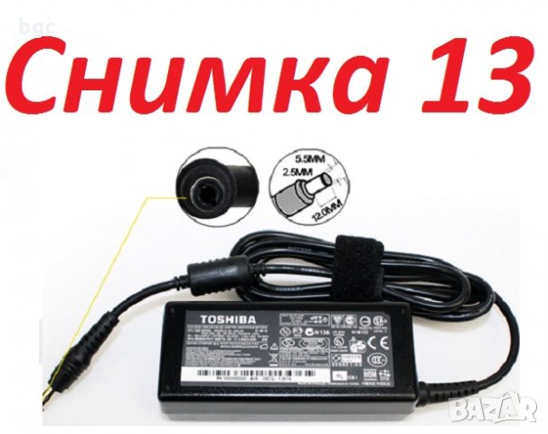 Оригинални Зарядни Устройства  за лаптопи и компютри, снимка 16 - Лаптоп аксесоари - 24400235