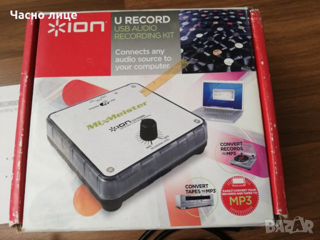 MixMeister, снимка 6 - Други - 23944135