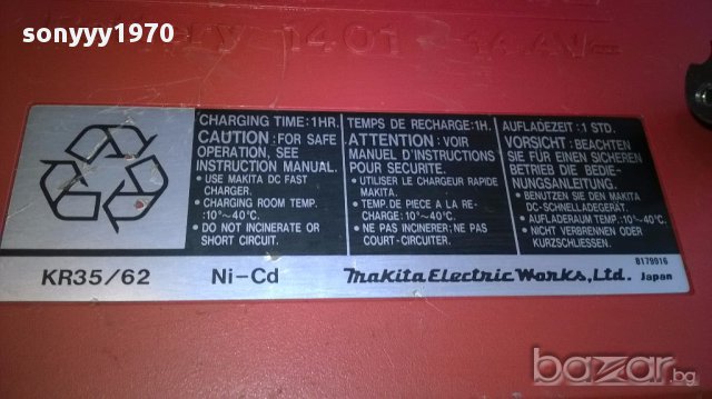 Makita battery 1401-14.4v-профи батерия с раница-внос швеицария, снимка 16 - Други инструменти - 17753193