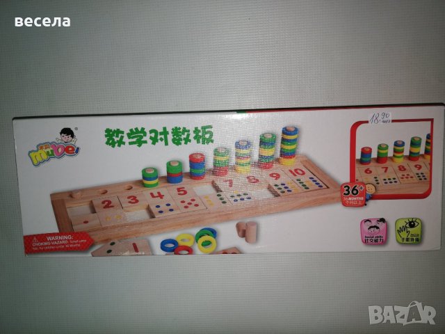 Дървена игра за деца над 3години, снимка 3 - Образователни игри - 23628059