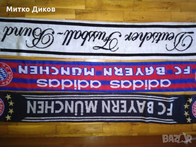 Шал Германия, снимка 3 - Футбол - 24300934