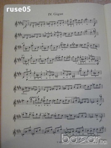 Книга "baroque in blue-Suite für Gitarre solo-A.Asriel"-8стр, снимка 5 - Специализирана литература - 15947901