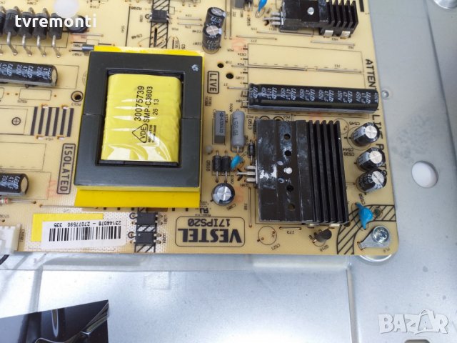 POWER SUPPLY 17IPS20 040313R5 , снимка 2 - Части и Платки - 25457423