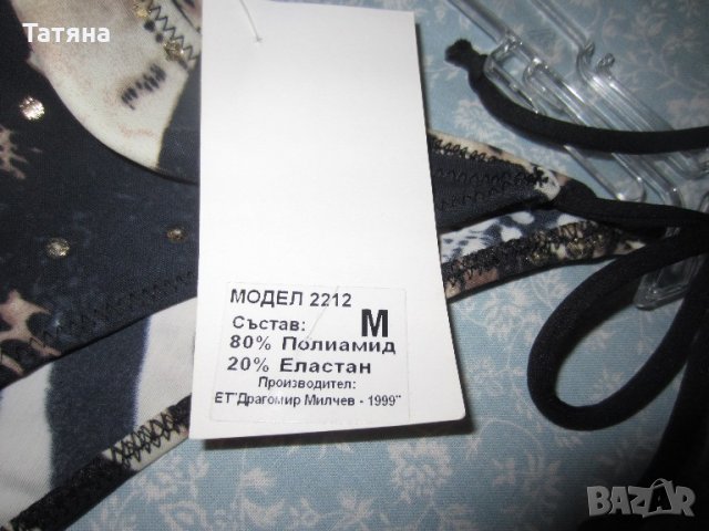 .бански -БЪЛГАРИЯ; BLUE POIND;, снимка 5 - Бански костюми - 22123051