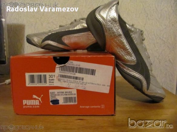 PUMA SCATTISTA размер 38 1/2 Дамски / Мъжки