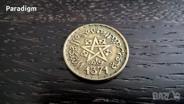 Монета - Мароко - 10 франка | 1952г., снимка 4 - Нумизматика и бонистика - 25905566