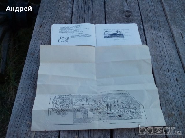 Технически паспорт,схема електрофон АКОРД,AKORD, снимка 2 - Антикварни и старинни предмети - 19500621