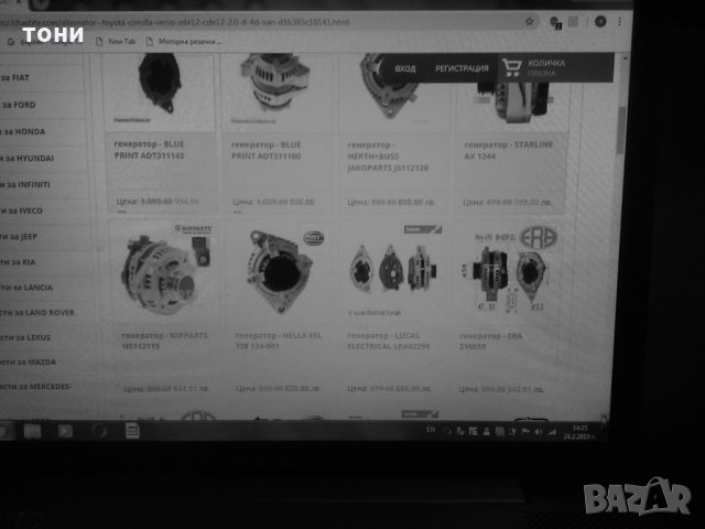 алтернатор тойота, снимка 2 - Части - 24504312