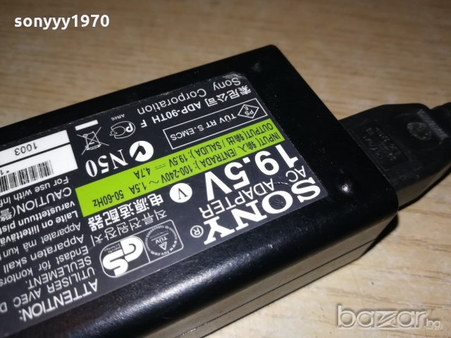 ПОРЪЧАН-sony 19.5v/4.7a-power adapter-оригинално захранване-внос , снимка 5 - Лаптоп аксесоари - 20310783