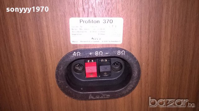 Heco profiton 370-made in federal republic of germany-внос швеицария, снимка 7 - Тонколони - 16235202