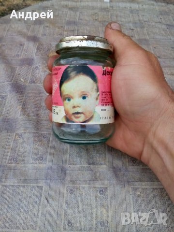 Старо бурканче от детска храна,пюре, снимка 3 - Антикварни и старинни предмети - 21880885