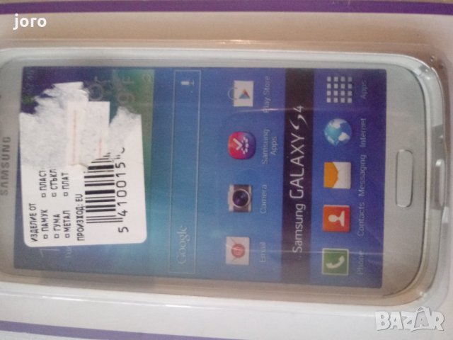 samsung s4, снимка 3 - Калъфи, кейсове - 23303552