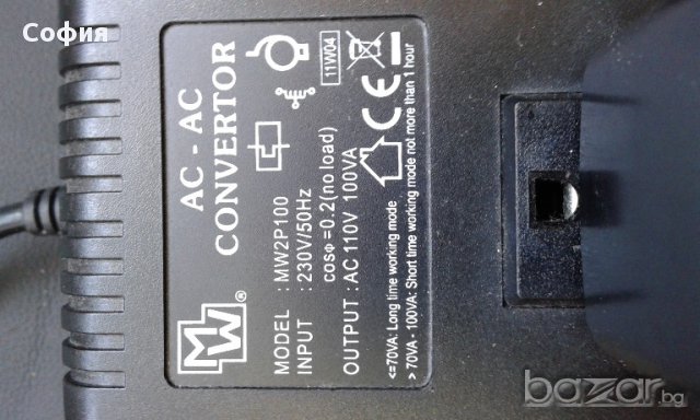 Конвертор 220V 50Hz на 110V, снимка 6 - Други стоки за дома - 14303002