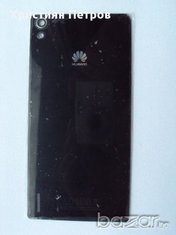 Заден капак за Huawei P7