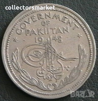 ½ рупия 1948, Пакистан, снимка 2 - Нумизматика и бонистика - 24880034