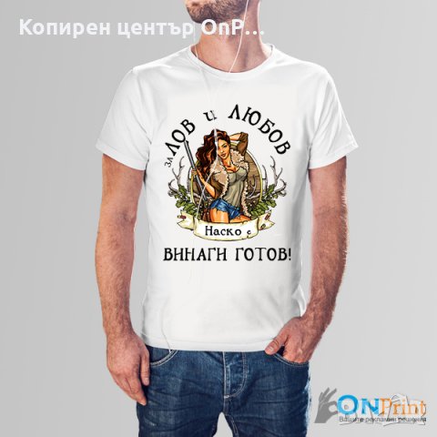 Мъжки тениски за ИМЕНИЦИ, снимка 6 - Тениски - 23840597