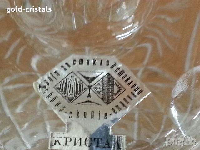  кристални чаши и гарафа , снимка 10 - Антикварни и старинни предмети - 25450053