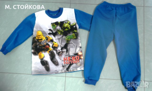 ПОСЛЕДЕН БРОЙ! топла ватирана пижама с маншет на крачола - Роботите