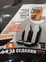 НОВО! Тапицерия за товарни автомобили, калъфи за седалки за камиони!, снимка 12