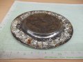 Чинийка метална с орнаменти - 56,5 гр., снимка 2
