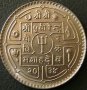 1 рупия 1977, Непал, снимка 2