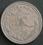 ½ рупия 1948, Пакистан, снимка 2