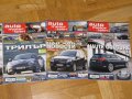 Списания TopGear и Auto Motor und Sport, снимка 2