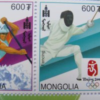Блок марка 29-ти летни олимпийски игри, Пекин-2008,Монголия, снимка 3 - Филателия - 22390630