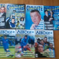   "Вечно сините" & "Само Левски", снимка 4 - Списания и комикси - 22826226