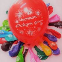 Честит Рожден Ден парти БГ надпис латекс латексов балон цветни, снимка 1 - Други - 22109423