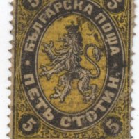 продавам пощенски марки от 1879г, снимка 1 - Филателия - 10472361