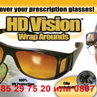Комплект очила за шофиране денем и нощем - код 0691, снимка 3 - Аксесоари и консумативи - 13038664