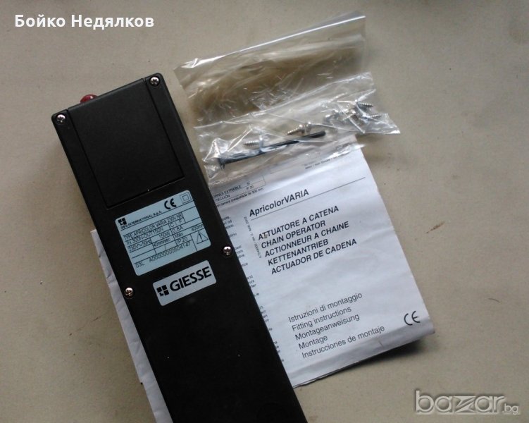 (155) Apricolor Varia 230 V NR, снимка 1