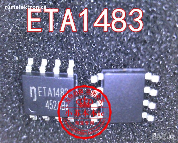 ETA1483, снимка 1