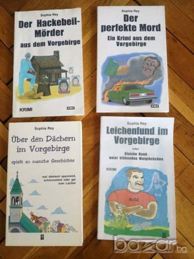 Немски книги, снимка 1