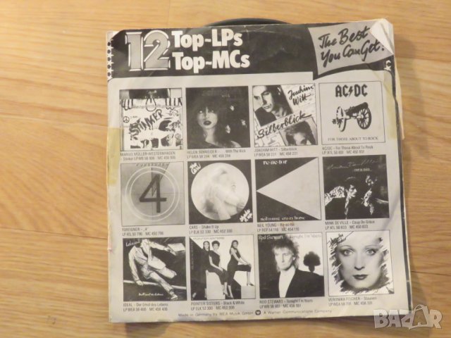 малка грамофонна плоча - Yoahim Witt - изд.90те г., снимка 2 - Грамофонни плочи - 24855035