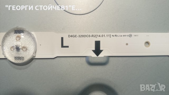 UE32H4510AW СЪС СЧУПЕНА МАТРИЦА, снимка 10 - Части и Платки - 24076785