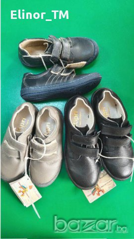 Детски обувки-КИПРИ (Капчица) , снимка 10 - Детски маратонки - 13342919