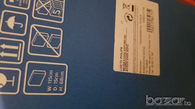 Кашони от Телевизори, снимка 4 - Други - 21000076