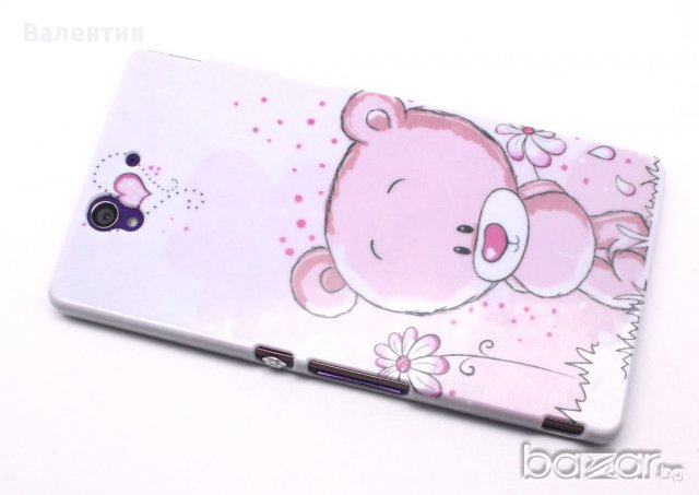 Нов Твърд кейс - мече, снимка 8 - Калъфи, кейсове - 10856144