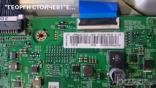 UE40F6640SS BN41-01958B BN94-06727EHVR1 BN94-00622B   BN41-01939C  CYGF400CSLV1H, снимка 4 - Части и Платки - 20241346