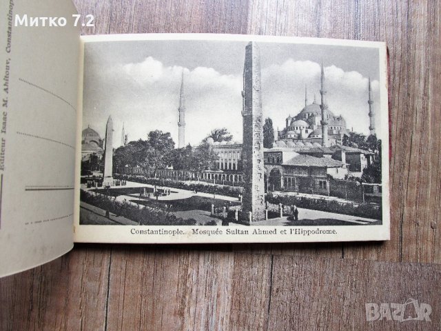 стари картички на Истанбул, снимка 9 - Колекции - 25783454
