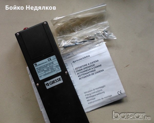 (155) Apricolor Varia 230 V NR, снимка 1