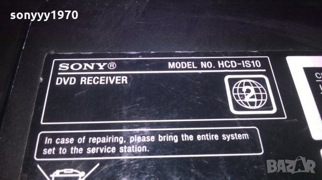 sony hcd-is10 esprit-dvd receiver-за ремонт/части-внос англия, снимка 10 - Ресийвъри, усилватели, смесителни пултове - 23593767